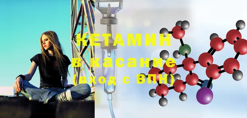 наркошоп  Мамадыш  Кетамин ketamine 