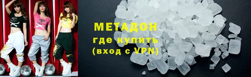 Метадон methadone  blacksprut tor  сайты даркнета как зайти  Мамадыш 